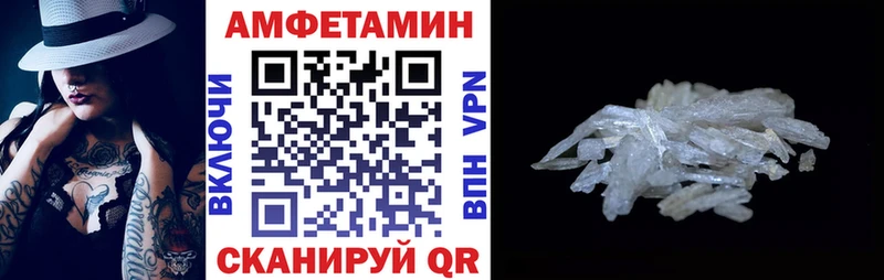где купить наркоту Йошкар-Ола АМФЕТАМИН Premium