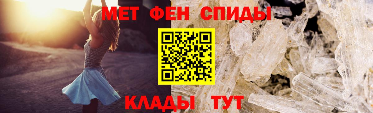 Амфетамин  АМФ  Вход с VPN  АМФ VHQ  Йошкар-Ола 