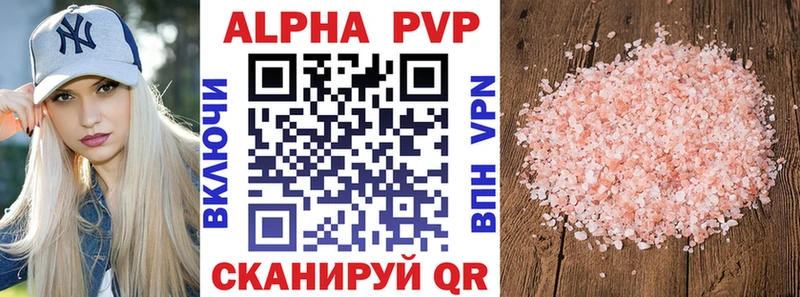 магазин  наркотиков  Йошкар-Ола  Alfa_PVP СК КРИС 