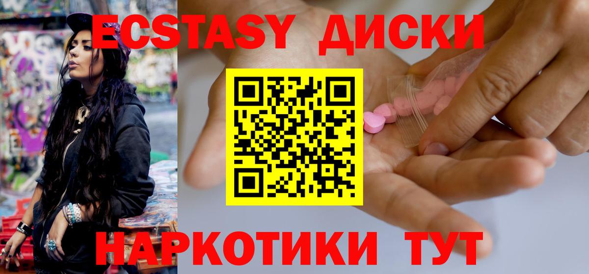 ЭКСТАЗИ Дубай  Вход с VPN  Экстази бентли  Ecstasy  Йошкар-Ола 