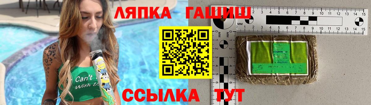 Codein Йошкар-Ола