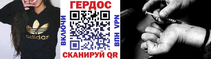 Героин VHQ  Йошкар-Ола 
