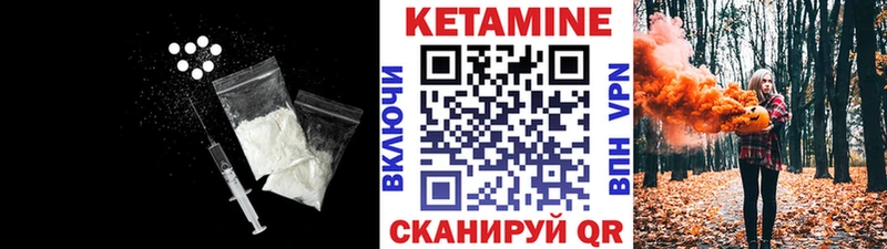 КЕТАМИН VHQ Йошкар-Ола