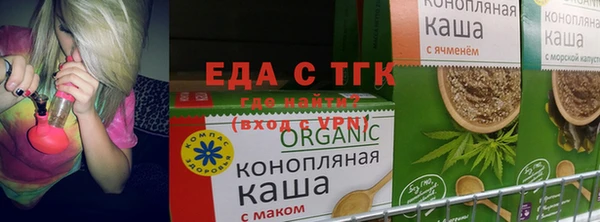 бутик Медногорск