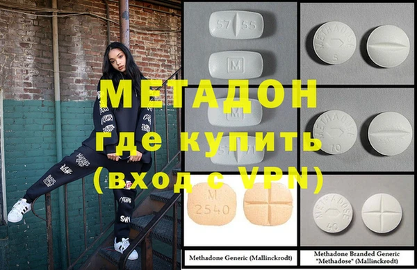 МДМА Медвежьегорск