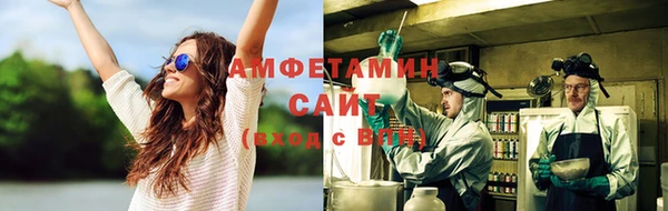 бутик Медногорск