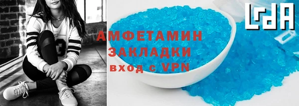 меф VHQ Мегион