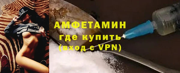 бутик Медногорск