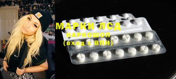 МДМА Медвежьегорск