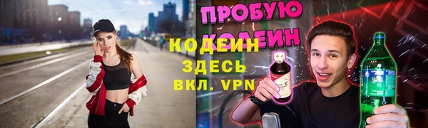 меф VHQ Мегион