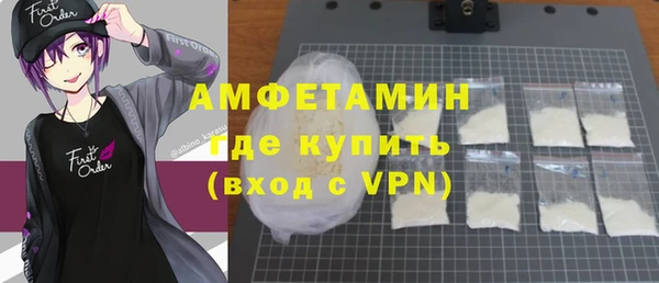 меф VHQ Мегион