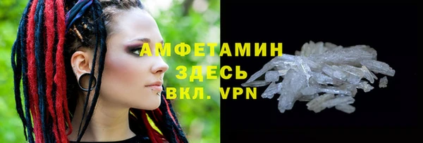 бутик Медногорск