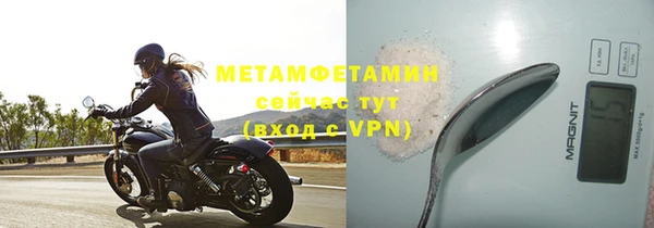 меф VHQ Мегион