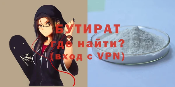 МДМА Медвежьегорск