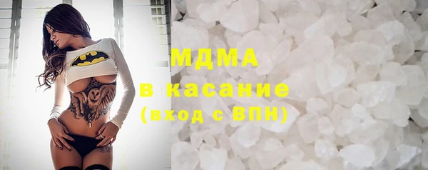 бутик Медногорск