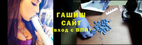 бутик Медногорск