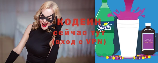 бутик Медногорск