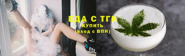 бутик Медногорск