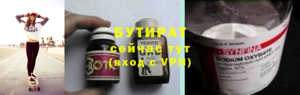 меф VHQ Мегион