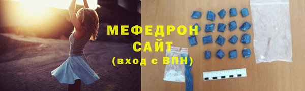 МДМА Медвежьегорск