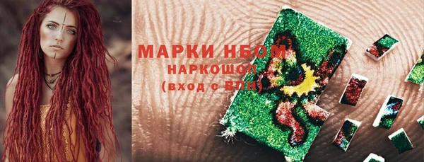 бутик Медногорск