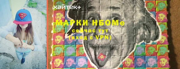 бутик Медногорск
