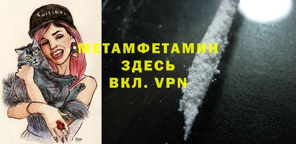 меф VHQ Мегион