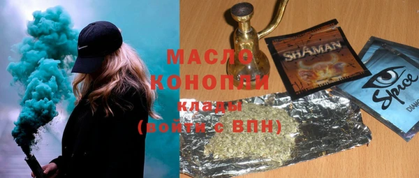 МДМА Медвежьегорск