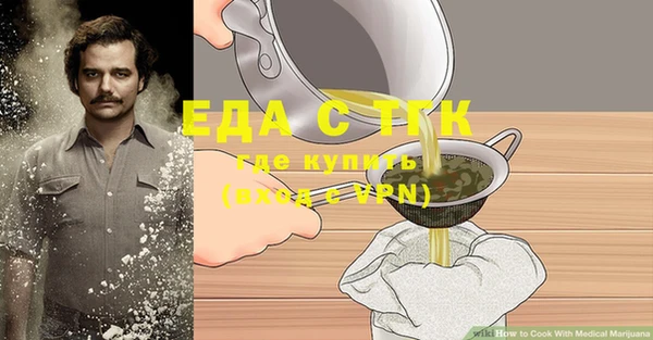 меф VHQ Мегион