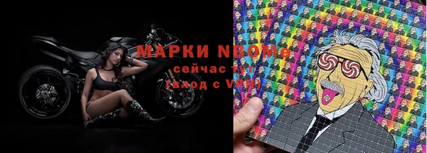 бутик Медногорск