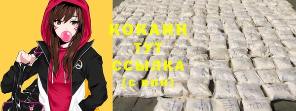 меф VHQ Мегион