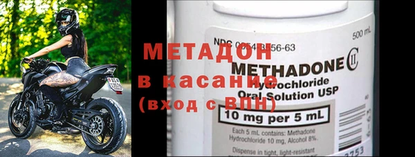 бутик Медногорск