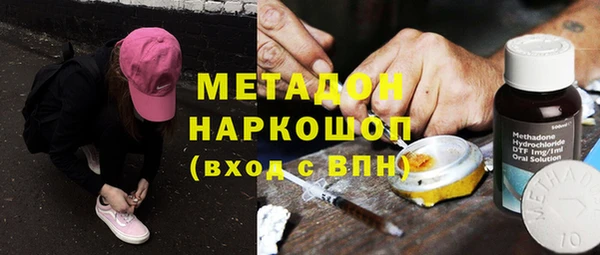 бутик Медногорск