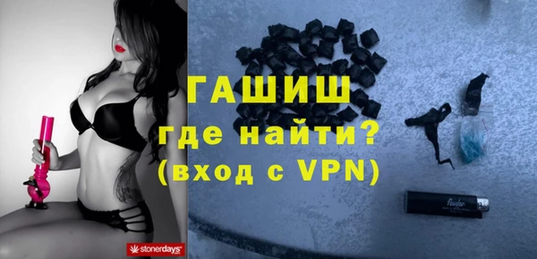 бутик Медногорск