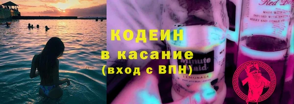 бутик Медногорск