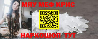 скорость mdpv Бугуруслан