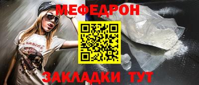 соль ск Будённовск