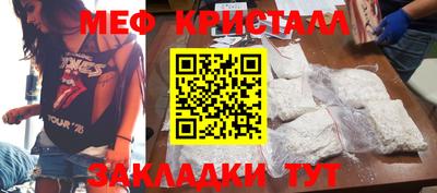 герыч Балашиха