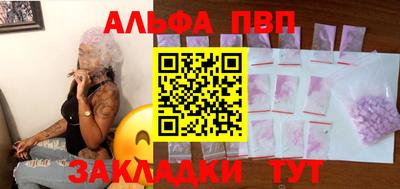 метамфетамин Абакан