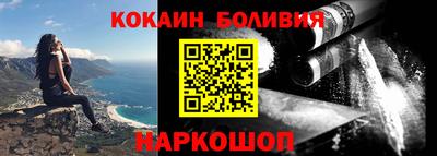 соль ск Будённовск