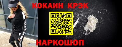 гашиш Абинск