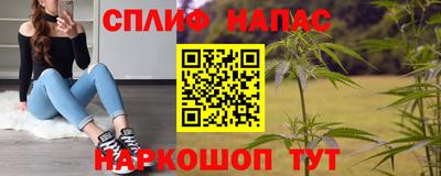 герыч Балашиха