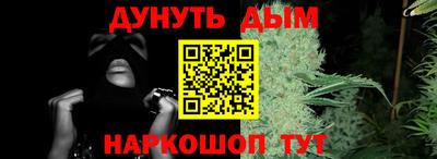 гашиш Абинск