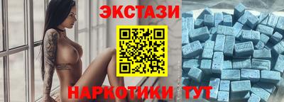 соль ск Будённовск
