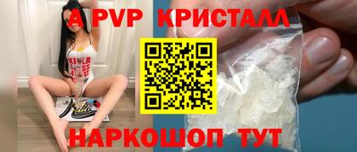 соль ск Будённовск