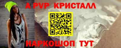 соль ск Будённовск