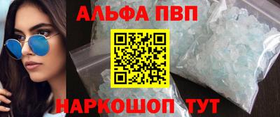 соль ск Будённовск