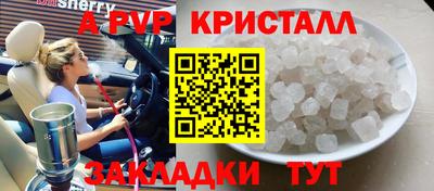 скорость mdpv Бугуруслан