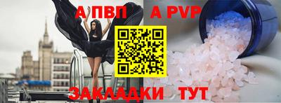 соль ск Будённовск