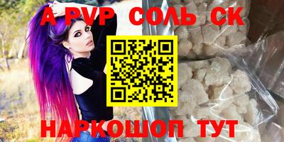 твердый Бузулук